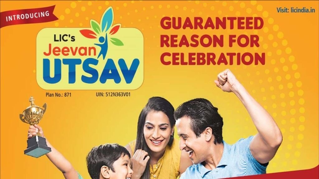 LIC Jeevan Utsav Policy: जीवनभर सुरक्षा और गारंटीड आय का नया विकल्प