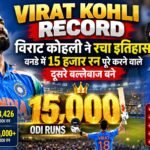 Virat Kohli 15000 ODI runs record against West Indies